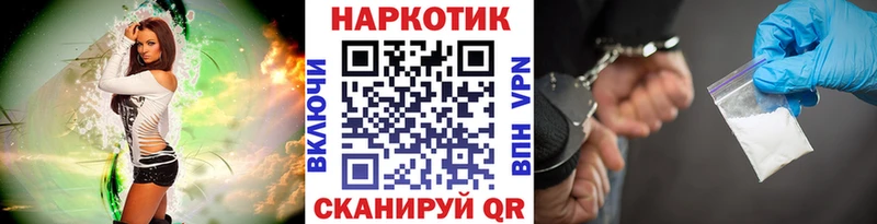 Виды наркотиков купить Губкинский A PVP  кракен онион  ГАШИШ  Канабис  КОКАИН  Амфетамин 