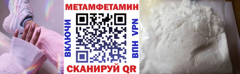 купить закладку Губкинский Amphetamine 98%