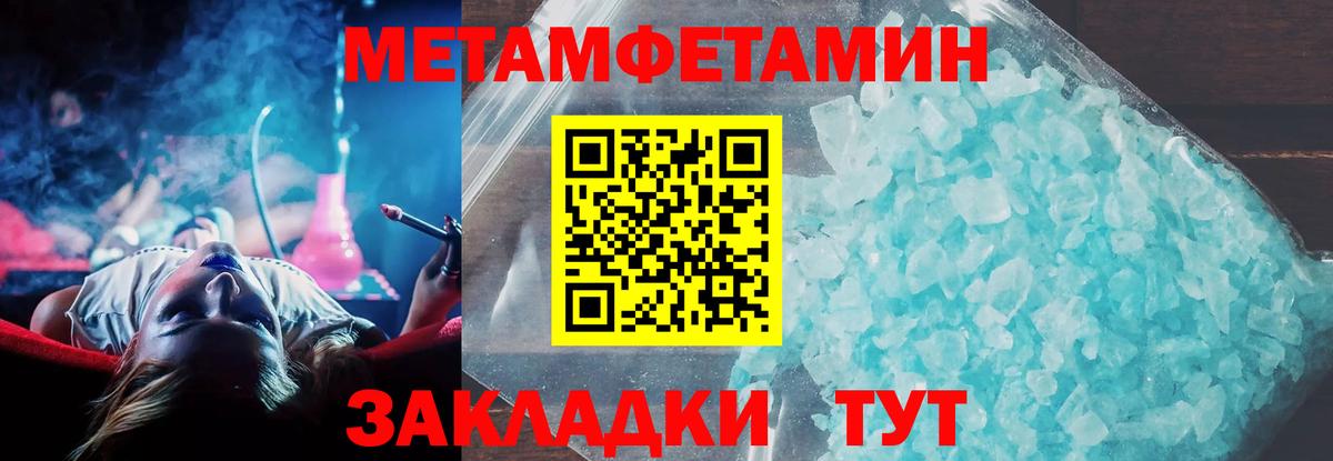 Амфетамин VHQ  Вход с VPN  Губкинский 