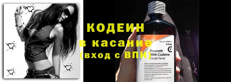 Кодеиновый сироп Lean напиток Lean (лин) Губкинский