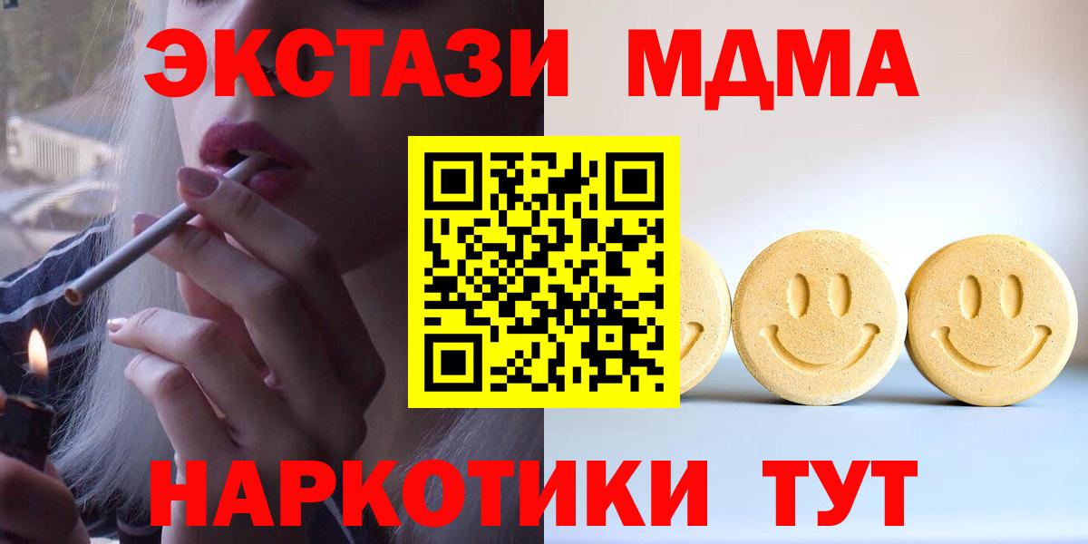 Экстази louis Vuitton Губкинский