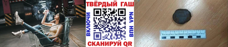 ГАШ hashish  цена   OMG зеркало  Губкинский 
