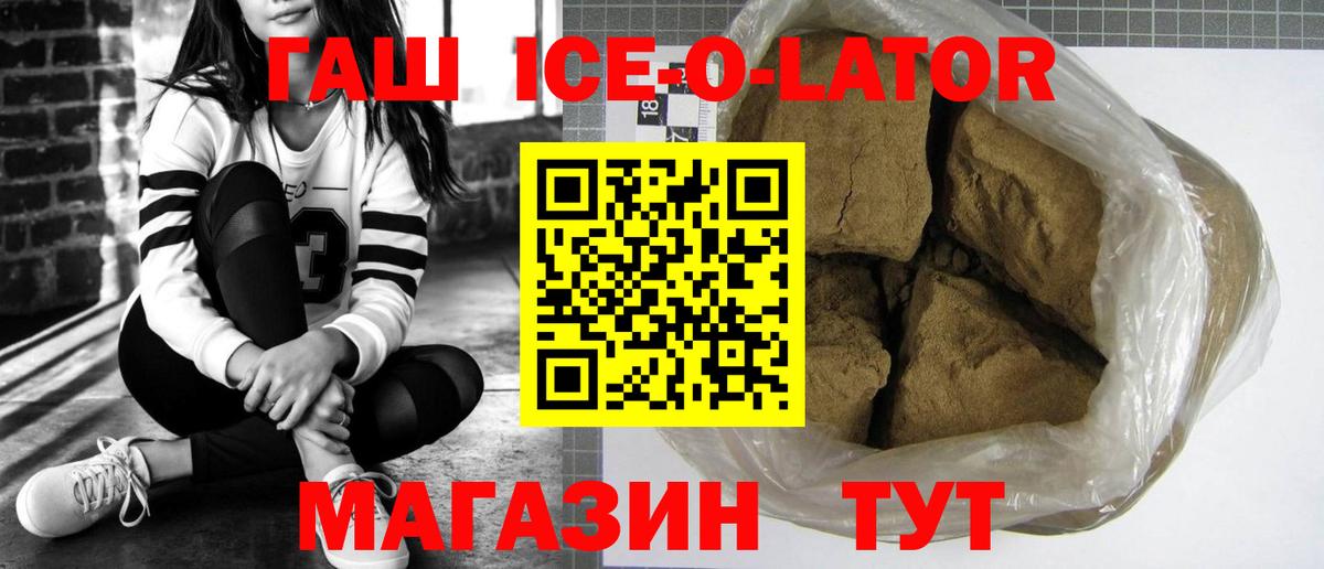 ГАШ индика сатива Губкинский