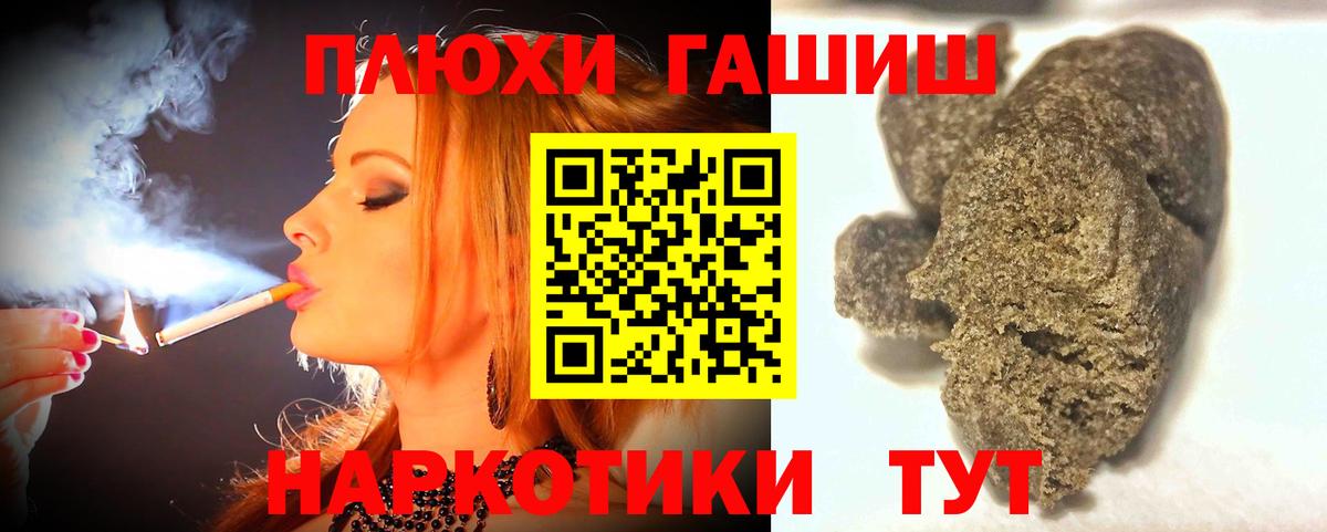 Гашиш убойный  купить наркотик  Губкинский  Гашиш AMNESIA HAZE  Вход с VPN  ГАШ 