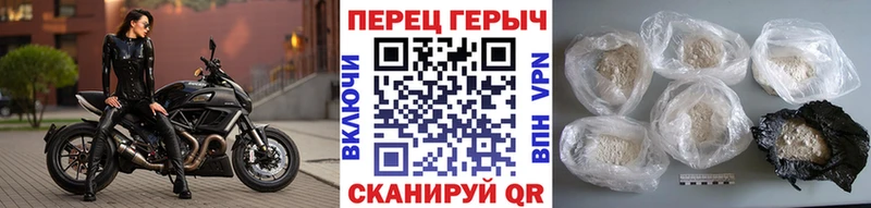 Героин афганец  Губкинский 