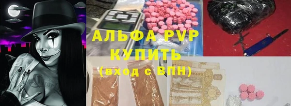 Альфа ПВП Пролетарск