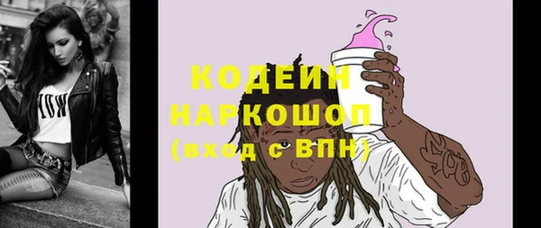 марки nbome Приозерск