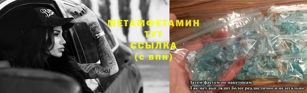 марки nbome Приозерск