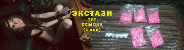 круглые Гусь-Хрустальный