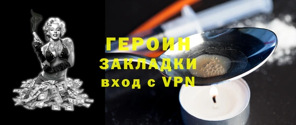 прущая мука Покров