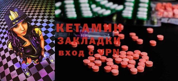 марки nbome Приозерск