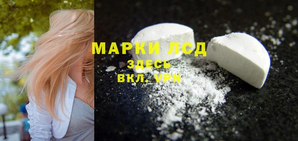 Альфа ПВП Пролетарск