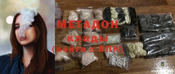 марки nbome Приозерск