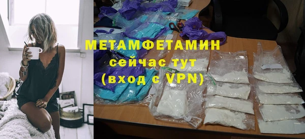 Альфа ПВП Пролетарск