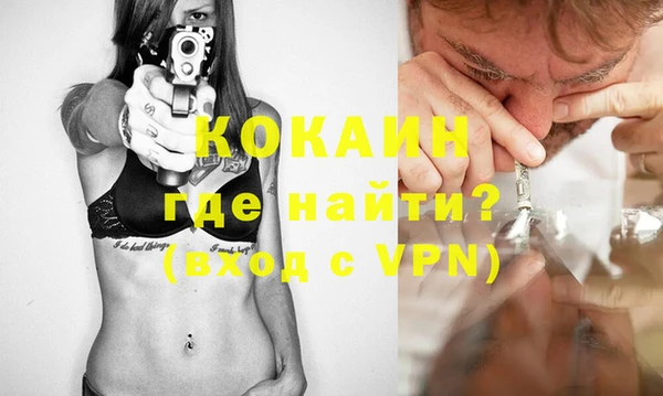 Альфа ПВП Пролетарск