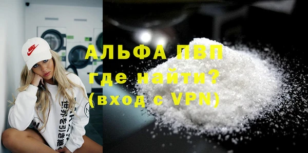 а пвп мука Протвино