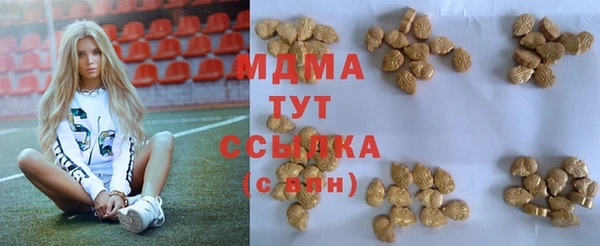 Альфа ПВП Пролетарск