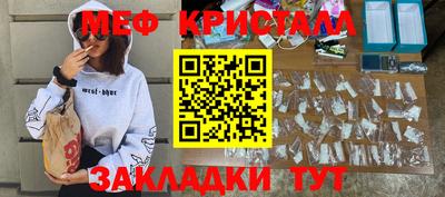 бошки Абакан