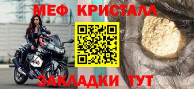 стаф Апшеронск