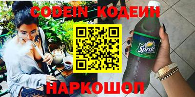 бошки Абакан