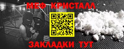 бошки Абакан