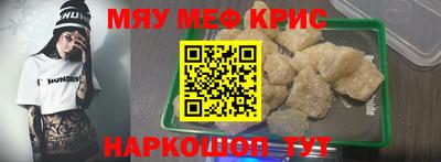 бошки Абакан