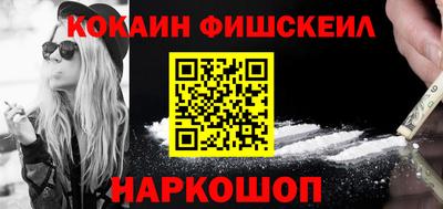 стаф Апшеронск