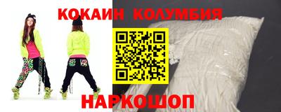 каннабис Берёзовский