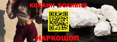 бошки Абакан