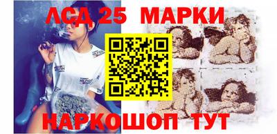 стафф Апрелевка