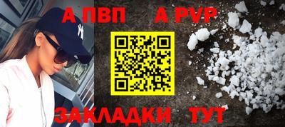 стафф Апрелевка