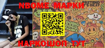 стаф Апшеронск