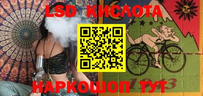 стафф Апрелевка