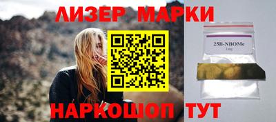 стаф Апшеронск