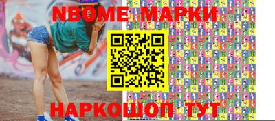 бошки Абакан