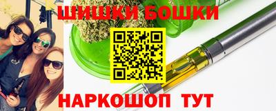 стаф Апшеронск