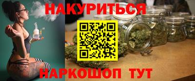 бошки Абакан