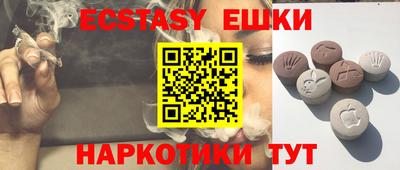 MDMA Азнакаево