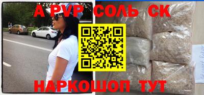 стафф Апрелевка