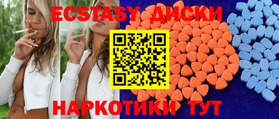 MDMA Азнакаево