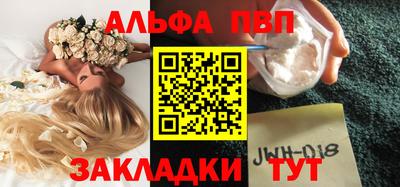 стаф Апшеронск