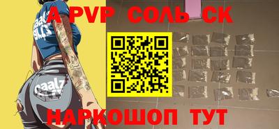 бошки Абакан