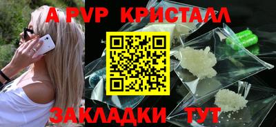 стаф Апшеронск