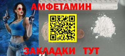 бошки Абакан