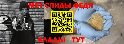 бошки Абакан