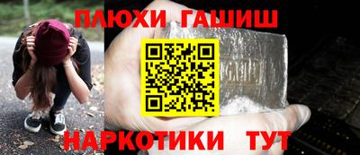 стаф Апшеронск