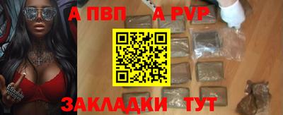 стафф Апрелевка