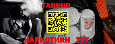 стаф Апшеронск