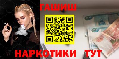 бошки Абакан