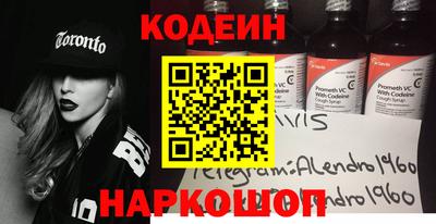 бошки Абакан